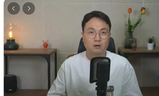 굳이 영상을 만들어서 일을 크게 만든 유튜버