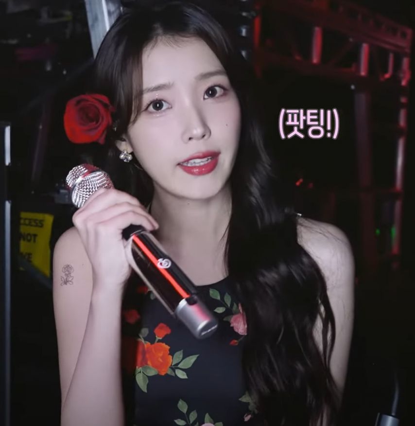 아이유 미모