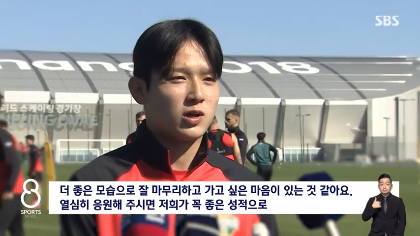 손흥민 "난 건재하다. 양민혁에게 양보해줄 생각 전혀 없어".jpg