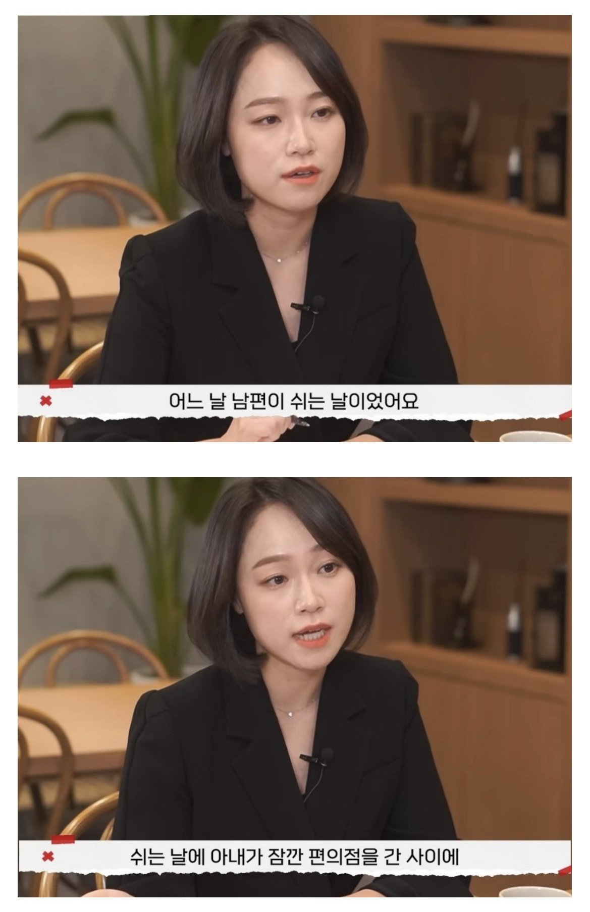 유부녀 레전드