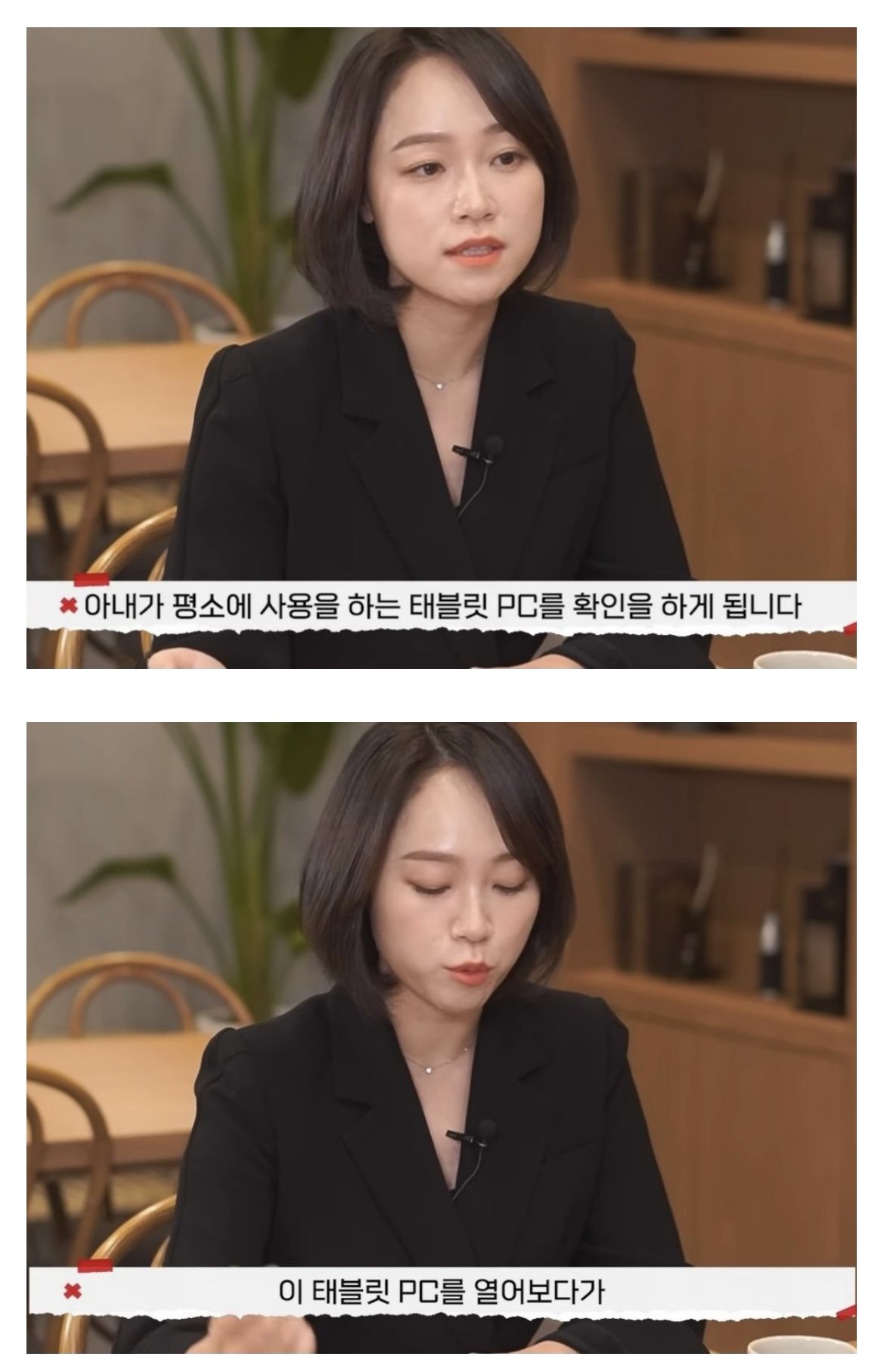 유부녀 레전드