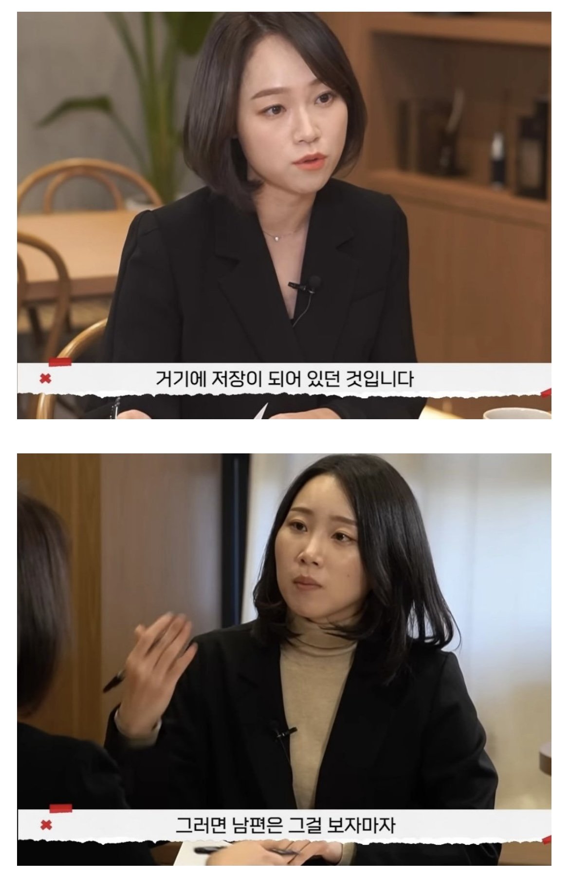 유부녀 레전드