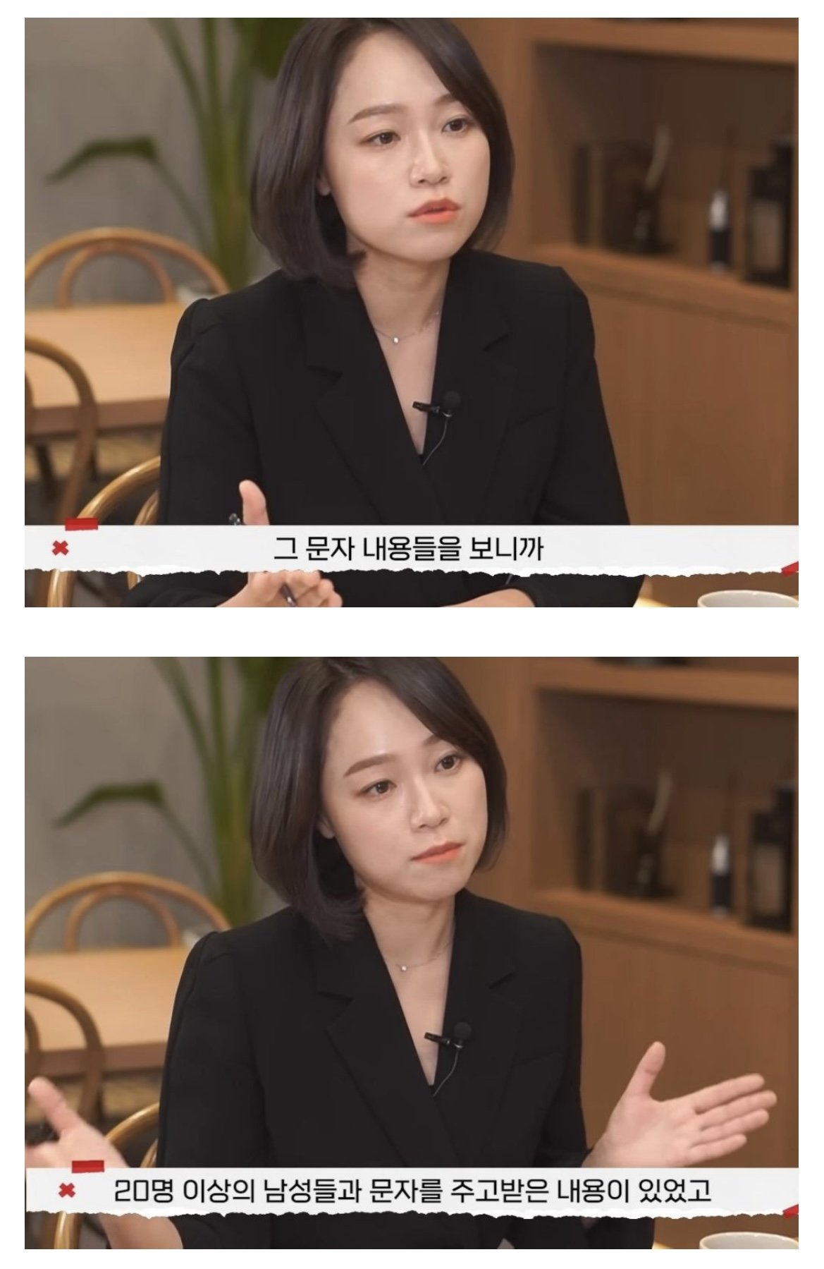 유부녀 레전드