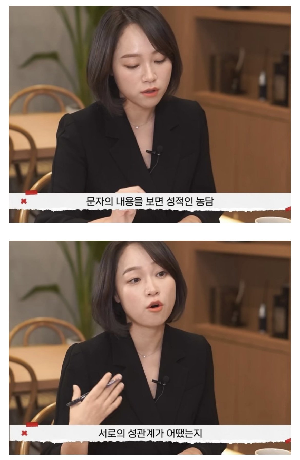 유부녀 레전드