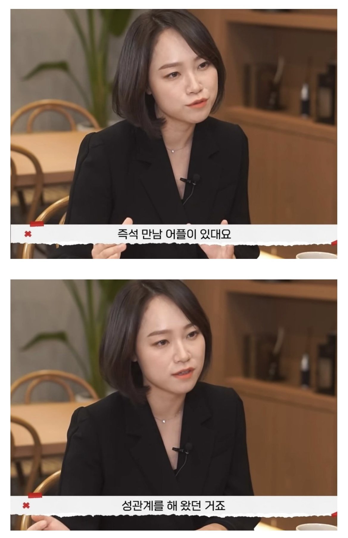 유부녀 레전드