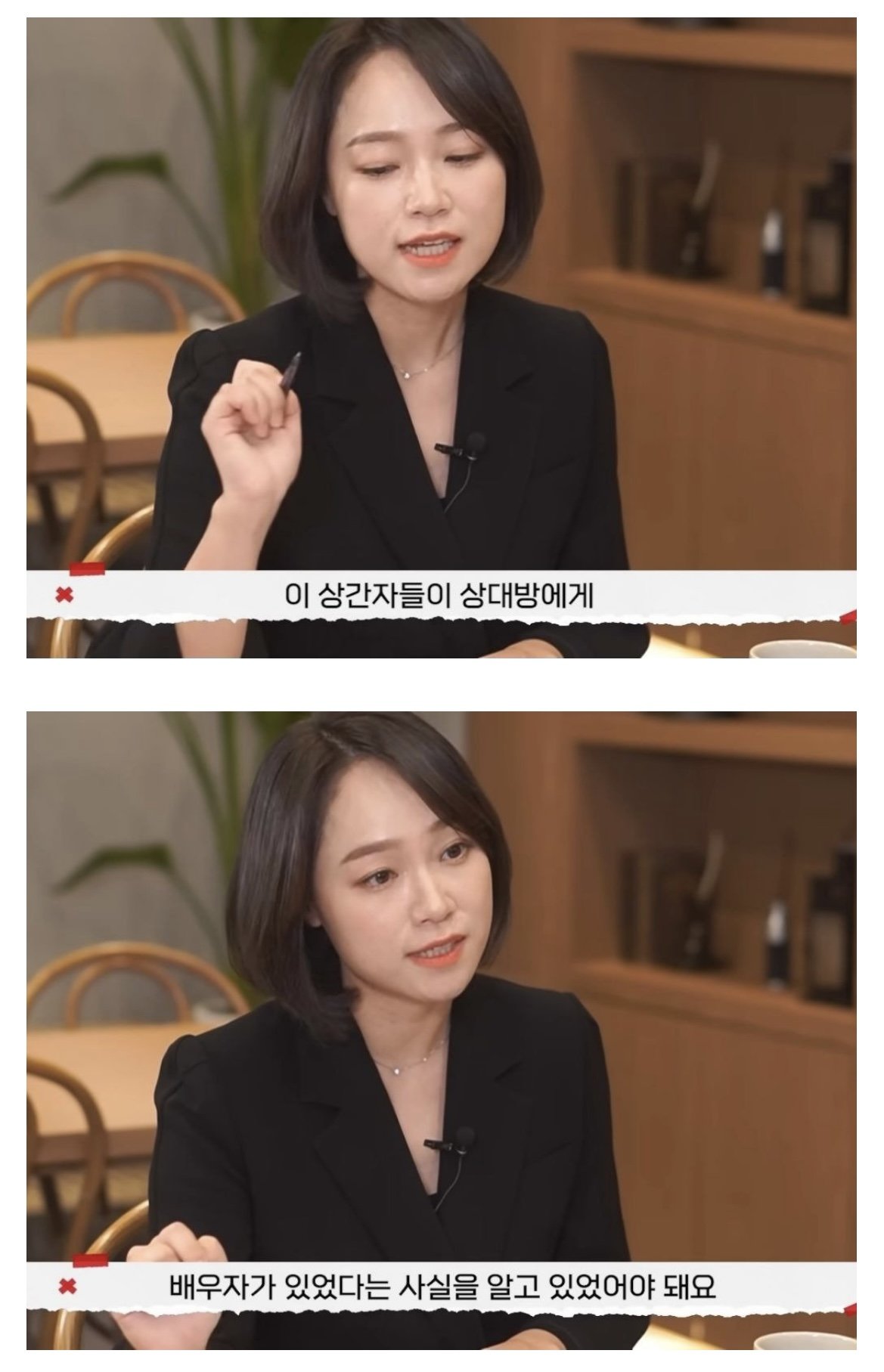 유부녀 레전드