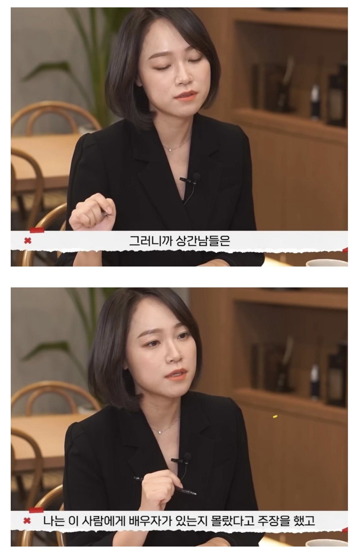 유부녀 레전드