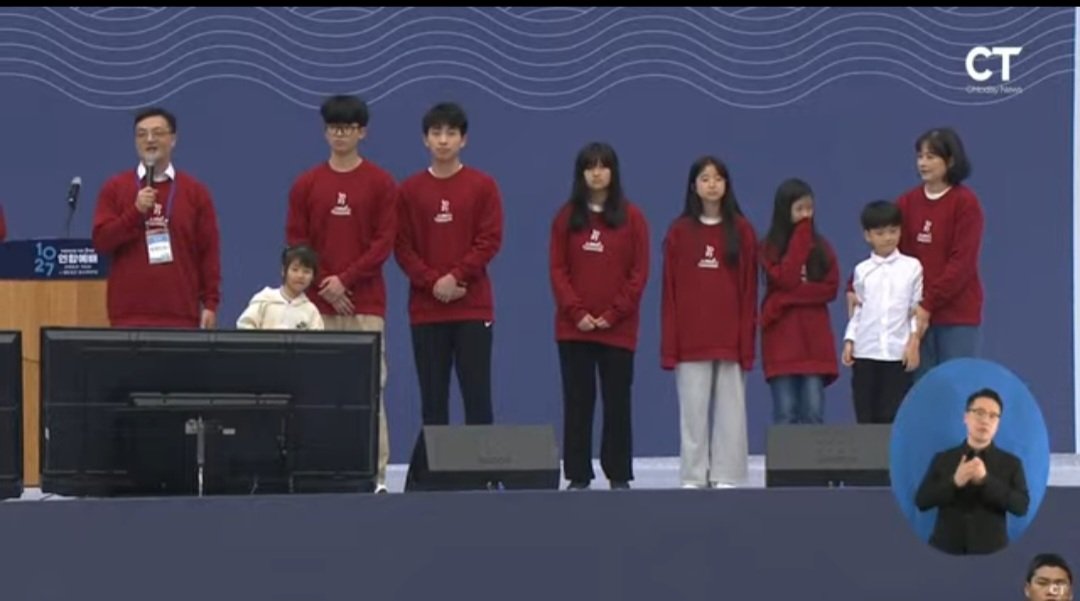 현 시각 서울 기독교 집회 ㄷㄷ