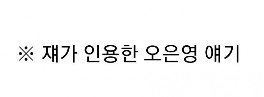 왕따 1명 자살했다고 축제 취소시킨게 이해 안 됨
