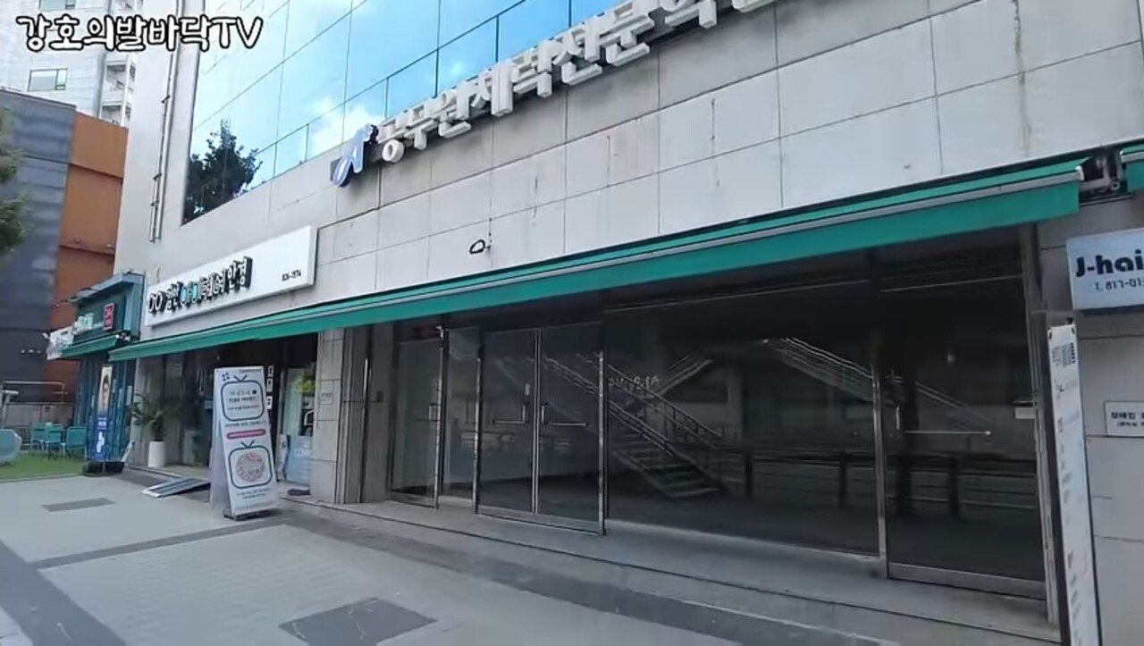 수험생들이 사라진 노량진 거리