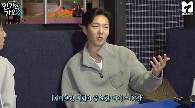 33살이 말해주는 30대가 되면 바뀌는 몸 상태