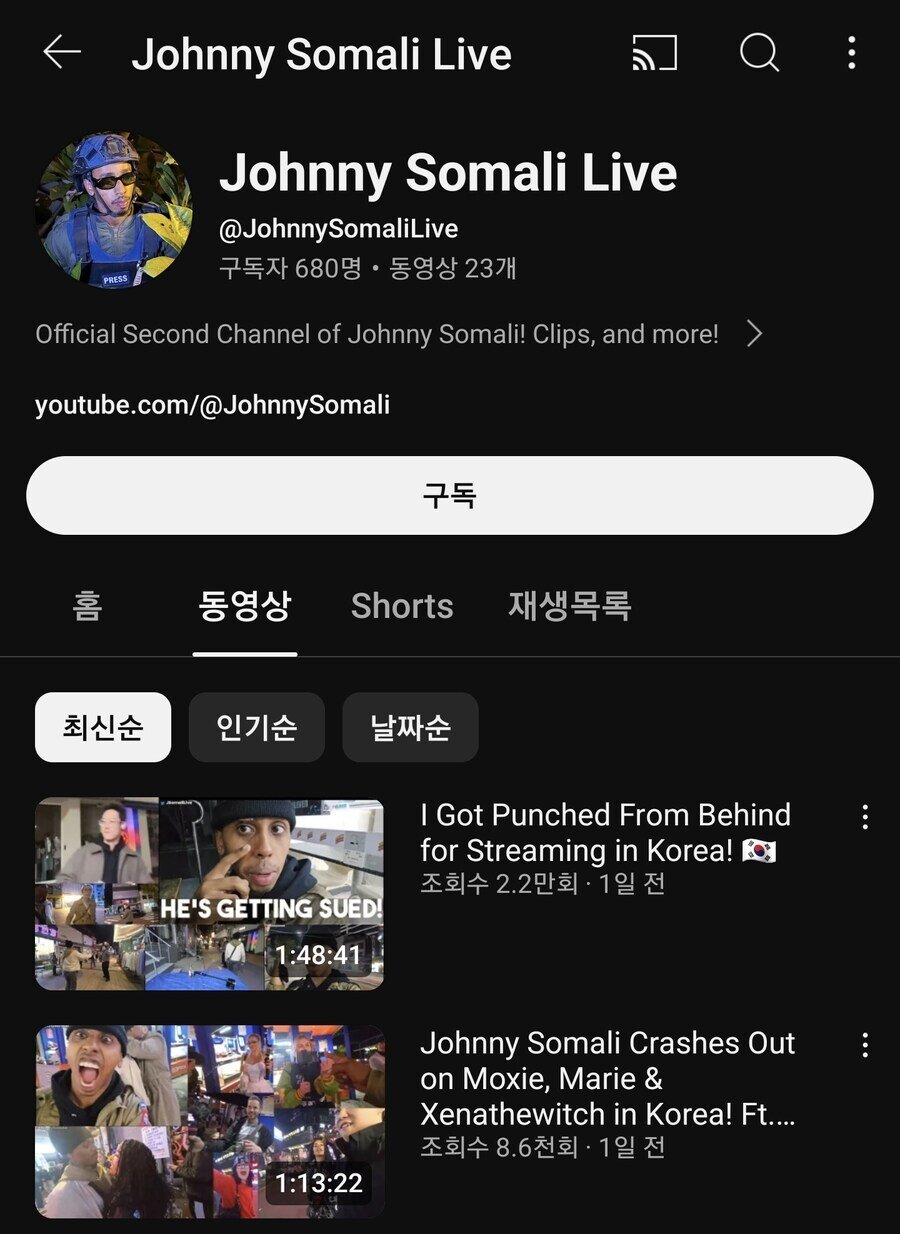 대한민국에서 민폐짓하던 외국인 유튜버 조니 소말리 근황