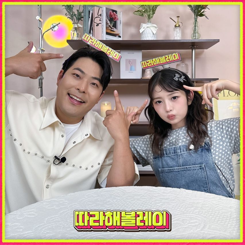 아이브 레이