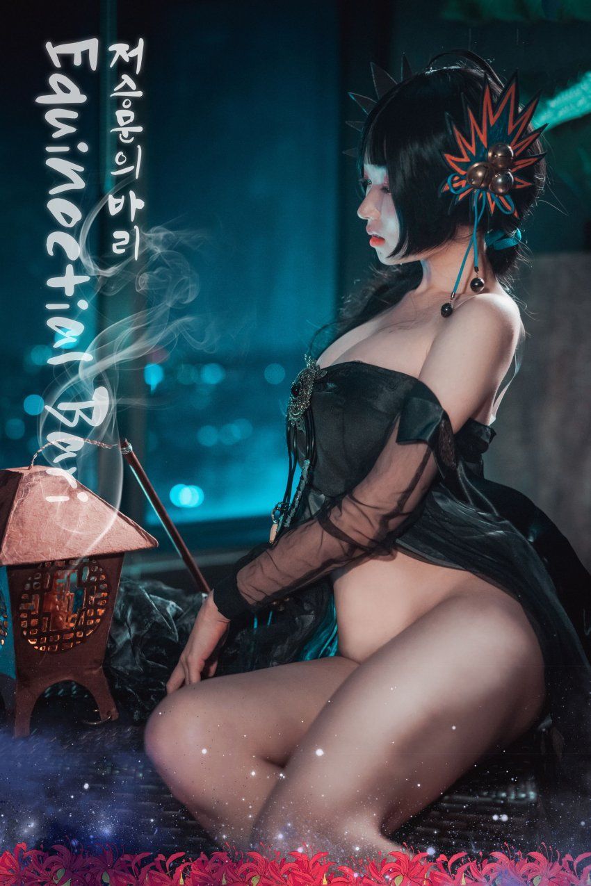 밤비