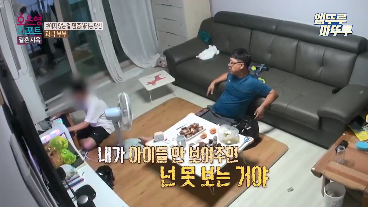 스압)남편이 텔레파시로 외도한다고 의심하던 부부 근황