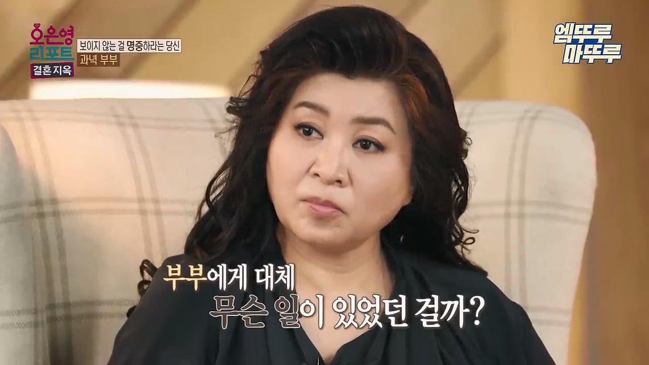 스압)남편이 텔레파시로 외도한다고 의심하던 부부 근황
