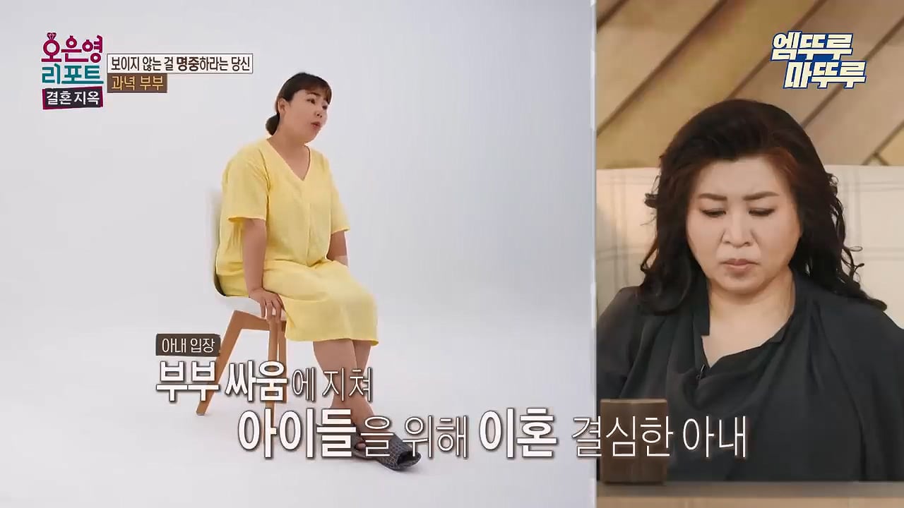 스압)남편이 텔레파시로 외도한다고 의심하던 부부 근황