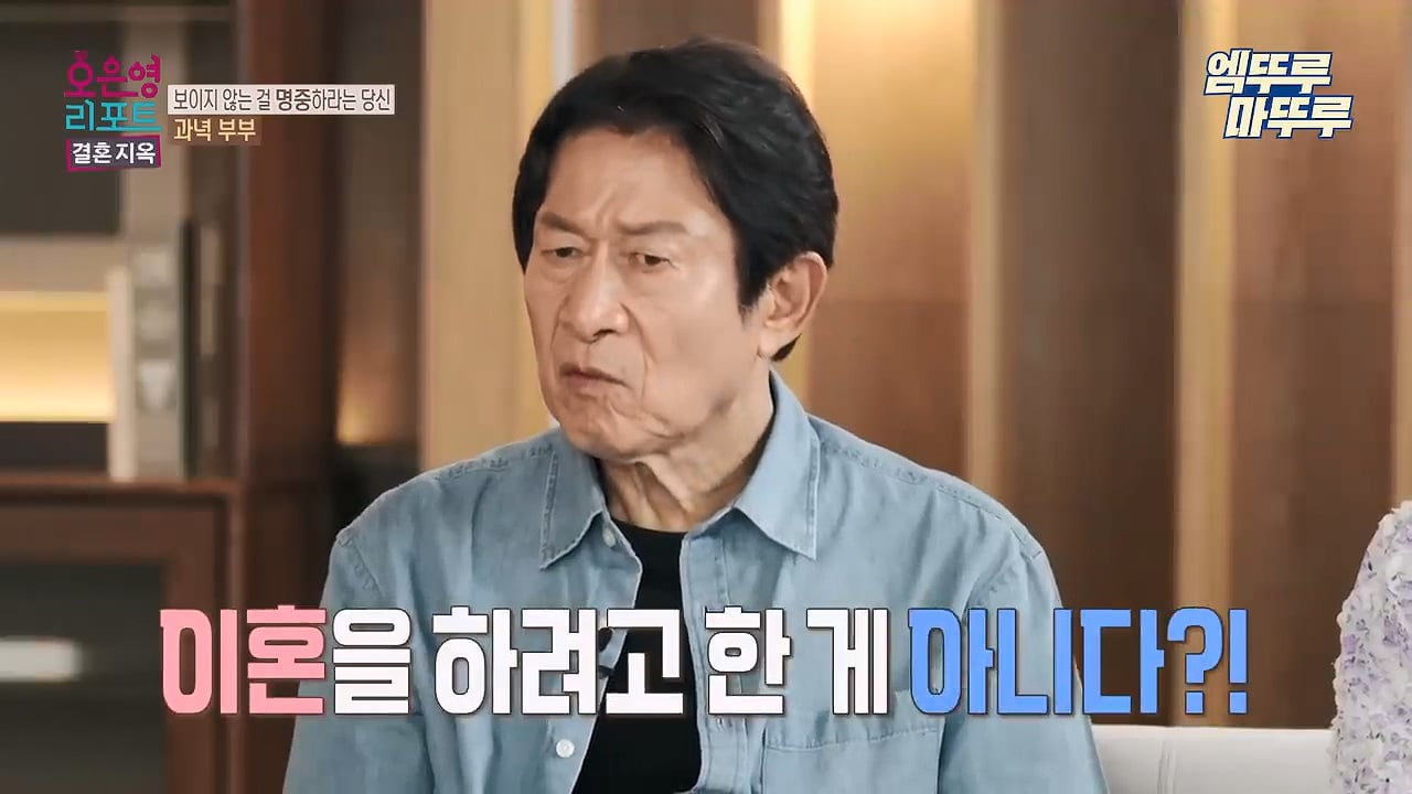 스압)남편이 텔레파시로 외도한다고 의심하던 부부 근황