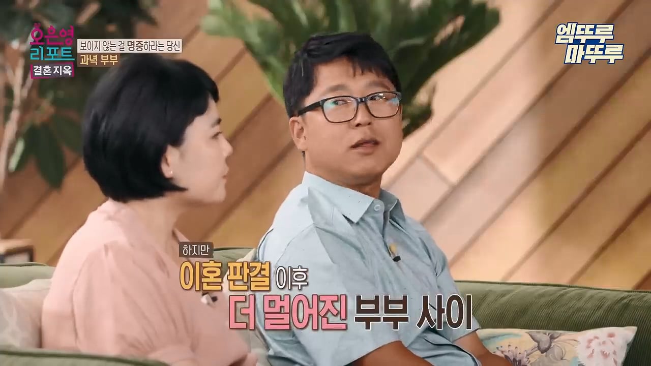 스압)남편이 텔레파시로 외도한다고 의심하던 부부 근황