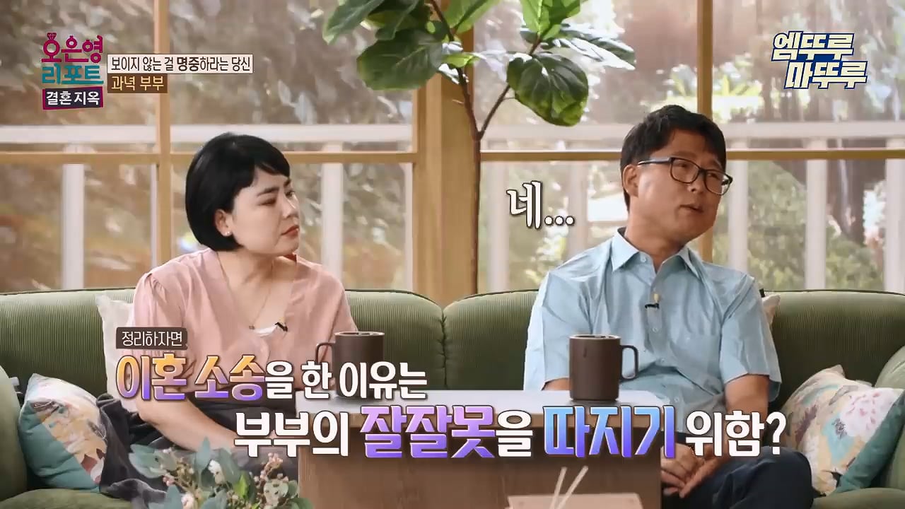스압)남편이 텔레파시로 외도한다고 의심하던 부부 근황