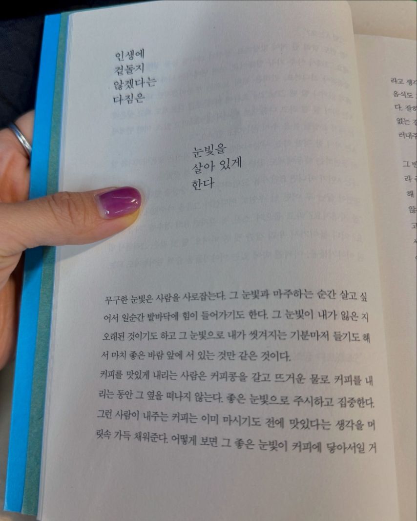 프로미스나인 이새롬,이서연,이나경