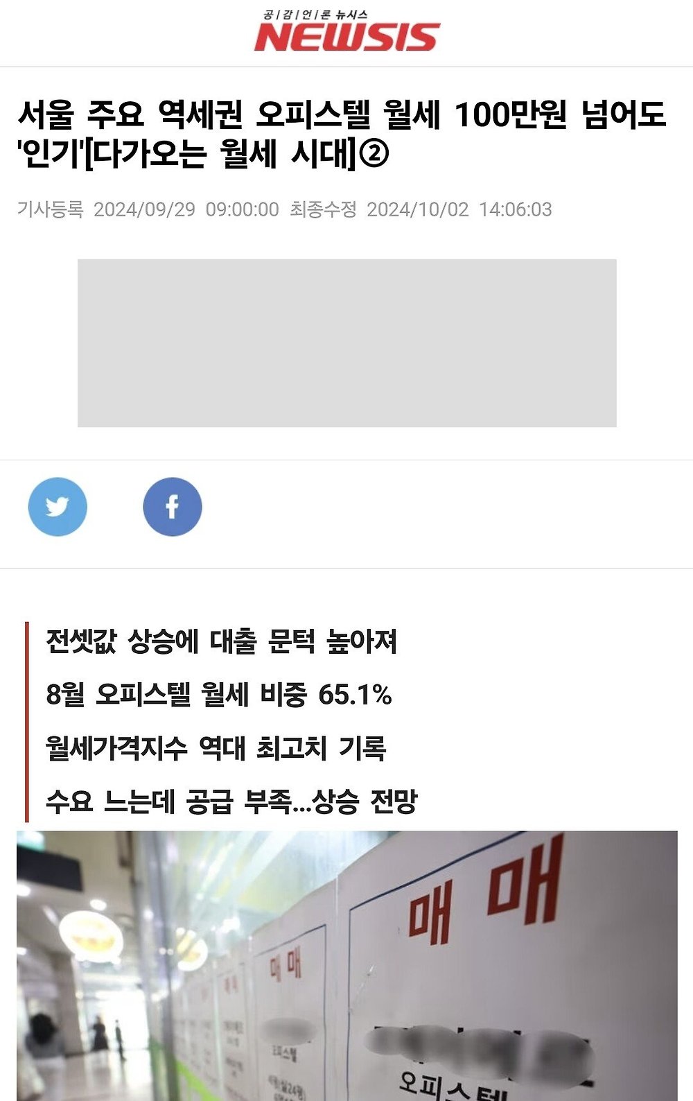 대한민국 전세가 필요악이라 불리는 이유