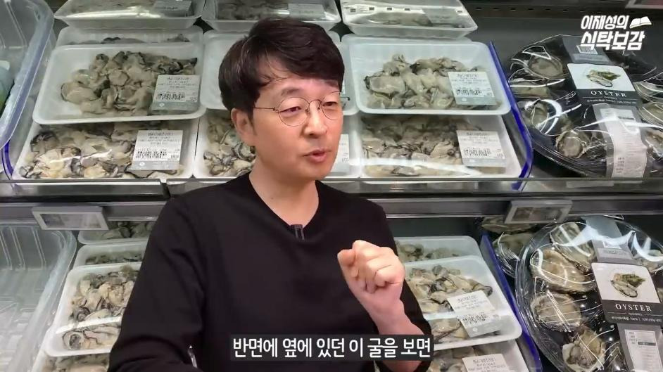 생굴에 가열조리용이라고 써있는 이유