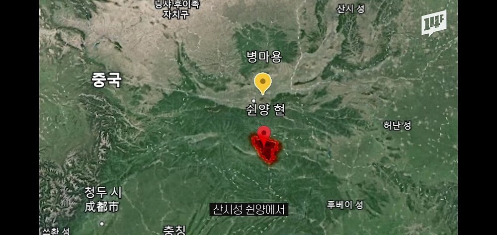 진시황릉 내부의 미스터리