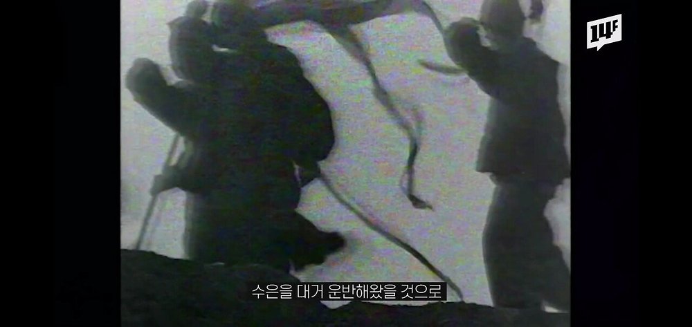 진시황릉 내부의 미스터리