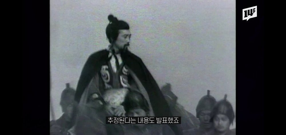 진시황릉 내부의 미스터리