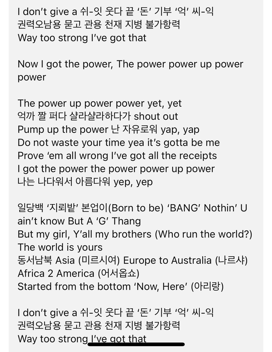 지드래곤 신곡 가사 공개ㄷㄷㄷㄷㄷ