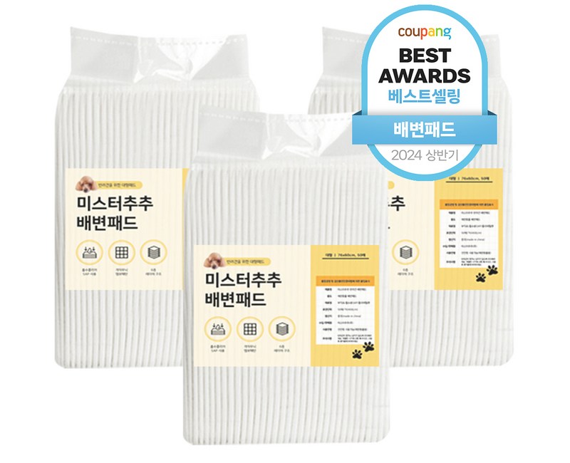 미스터추추 강아지 배변패드, 50개입, 3개