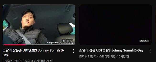 소말리가 진짜 황금 고블린인 이유