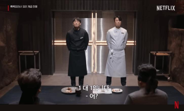 라스) 40분 내내 싸웠다는 최현석 vs 원투쓰리 대결 ㄷㄷ
