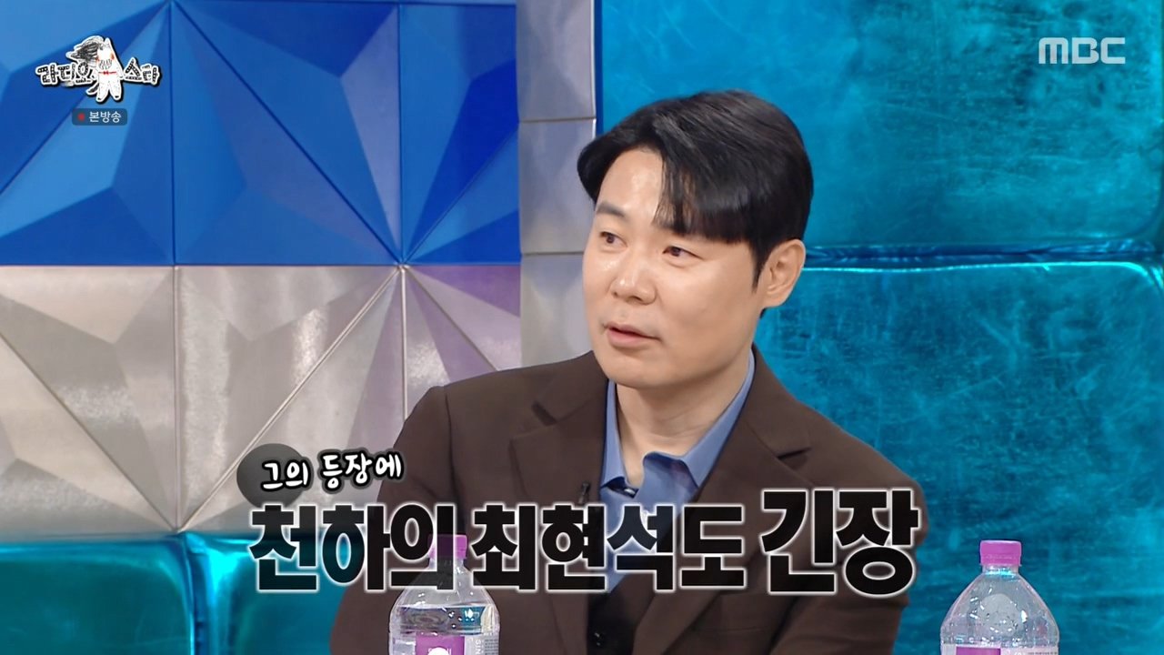 라스) 40분 내내 싸웠다는 최현석 vs 원투쓰리 대결 ㄷㄷ