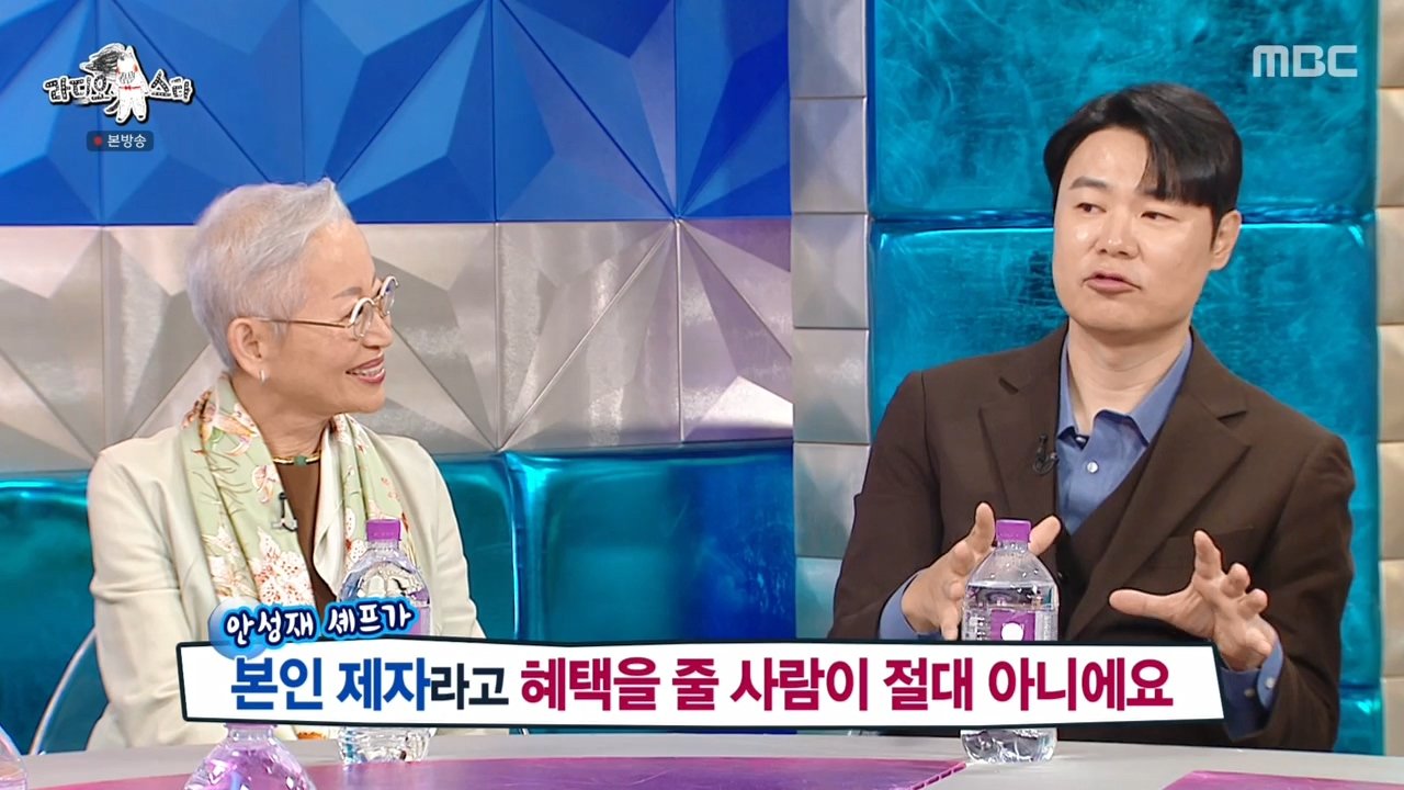 라스) 40분 내내 싸웠다는 최현석 vs 원투쓰리 대결 ㄷㄷ