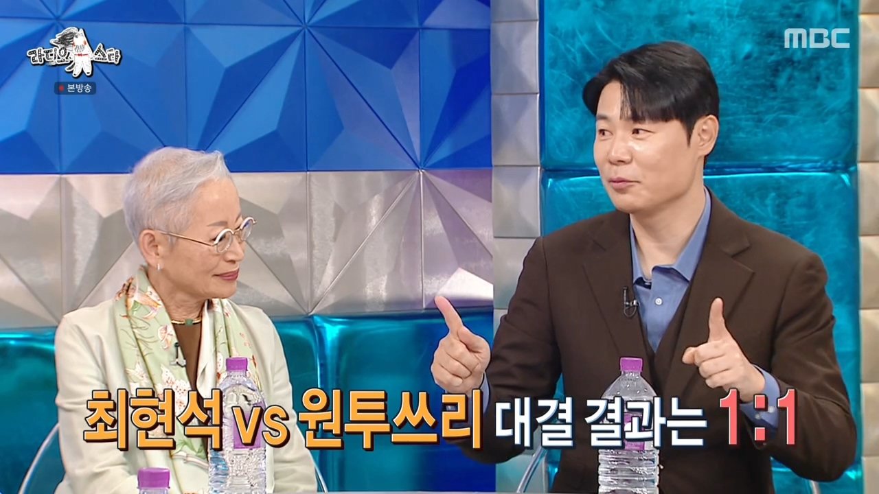라스) 40분 내내 싸웠다는 최현석 vs 원투쓰리 대결 ㄷㄷ