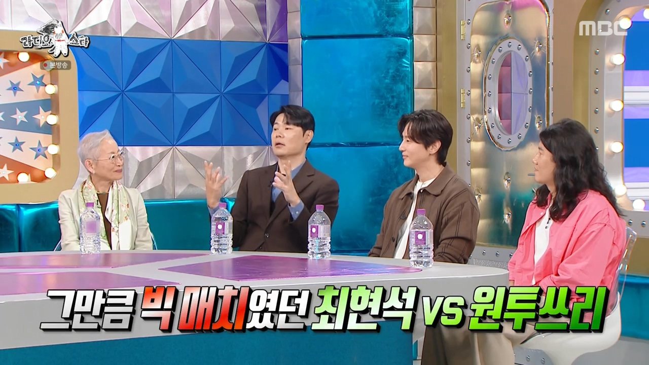 라스) 40분 내내 싸웠다는 최현석 vs 원투쓰리 대결 ㄷㄷ