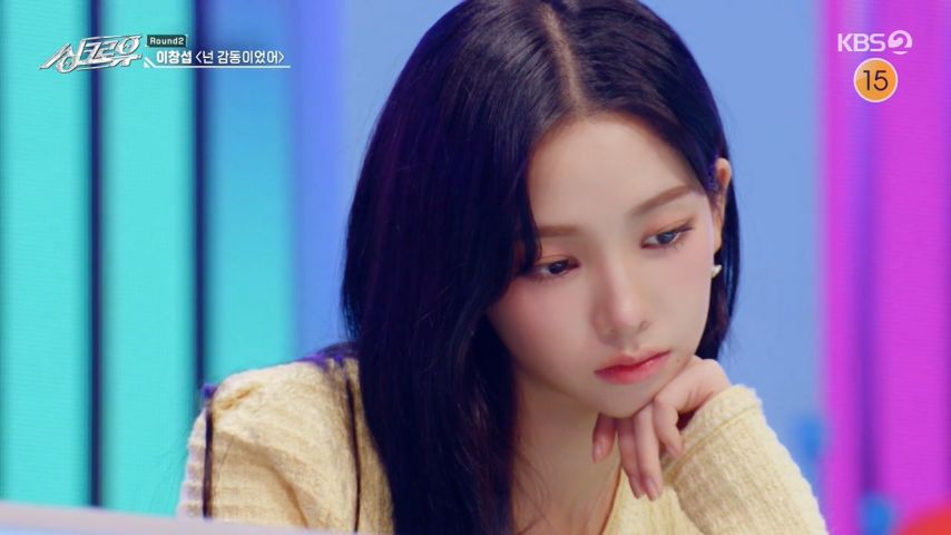 노래 감상하는 카리나 표정
