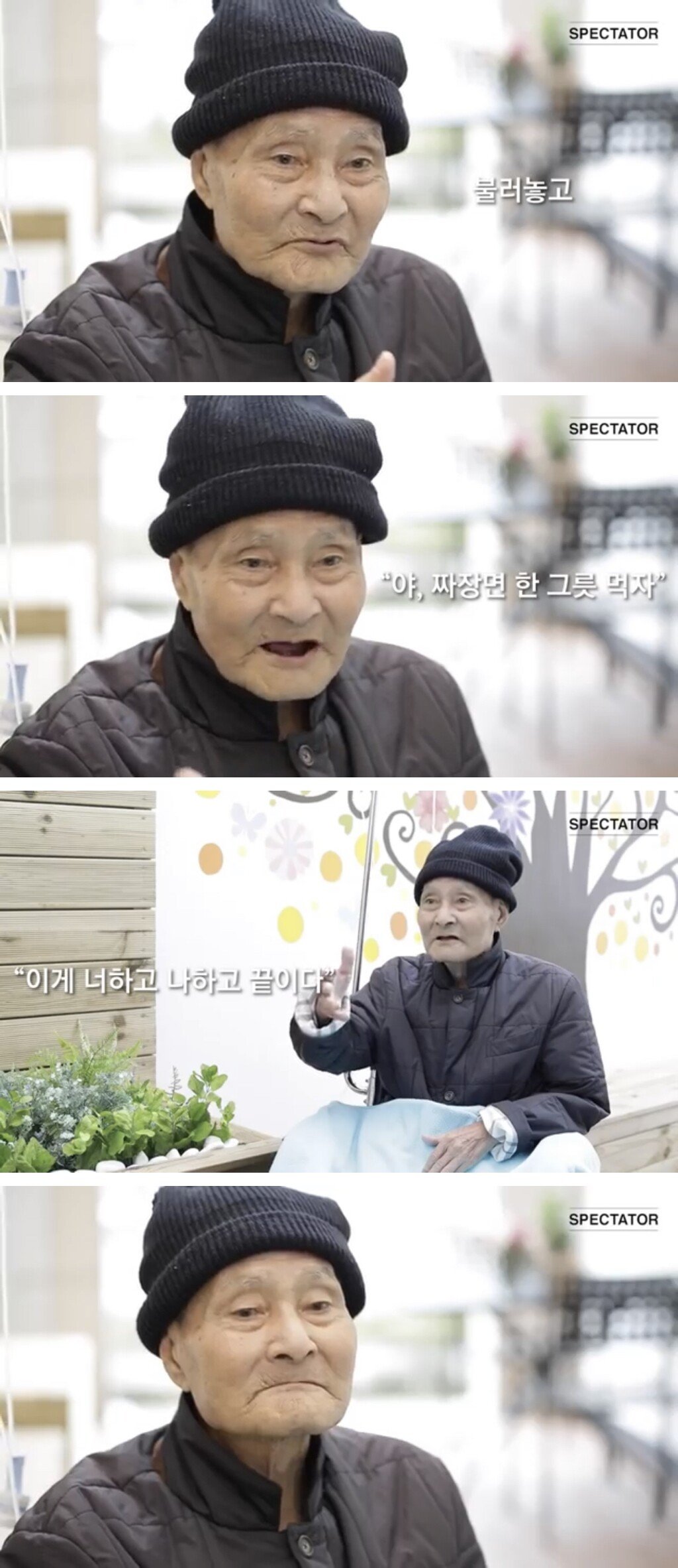 생전에 하는 장례식