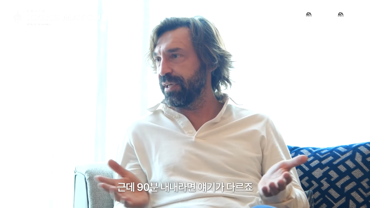 경기 중 박지성에게 왜 이렇게 따라다니냐고 물어봤던 피를로 ㅋㅋㅋㅋㅋ