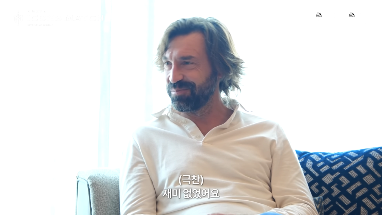 경기 중 박지성에게 왜 이렇게 따라다니냐고 물어봤던 피를로 ㅋㅋㅋㅋㅋ