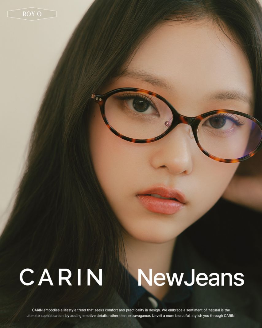 뉴진스