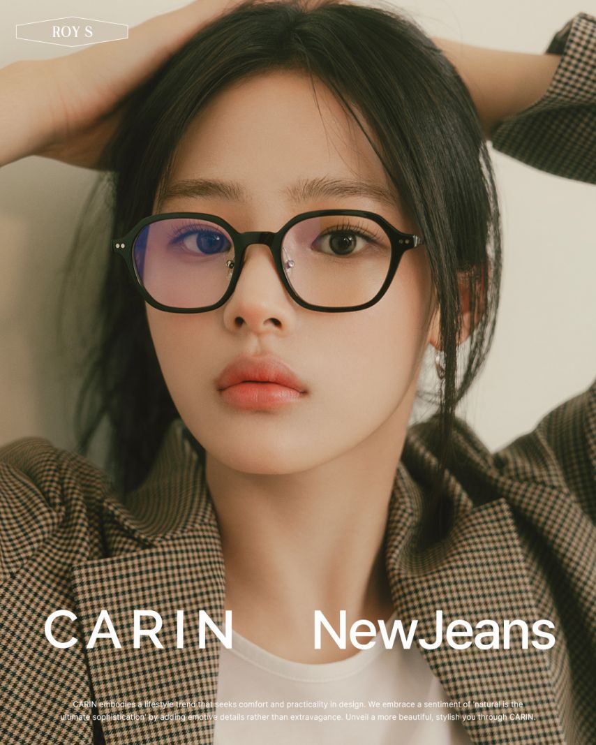 뉴진스