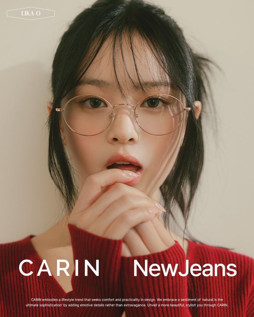뉴진스