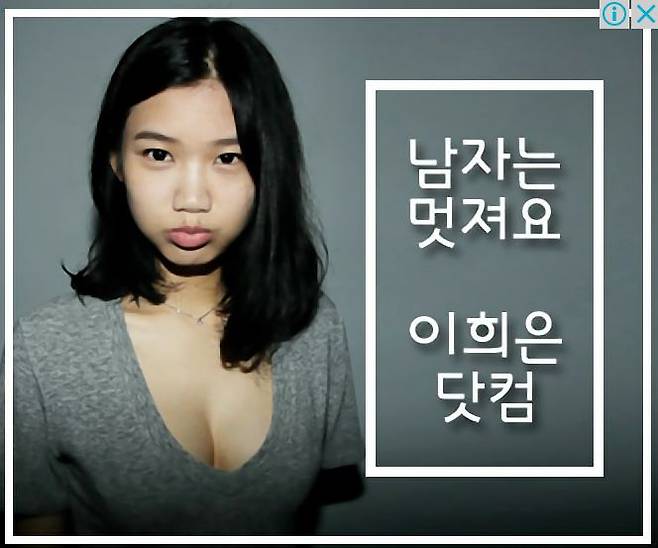 이희은 사장님 타이트한 원피스 여친룩
