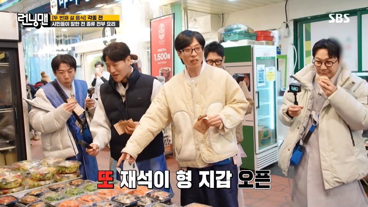 반찬집 그냥 못지나가는 김종국