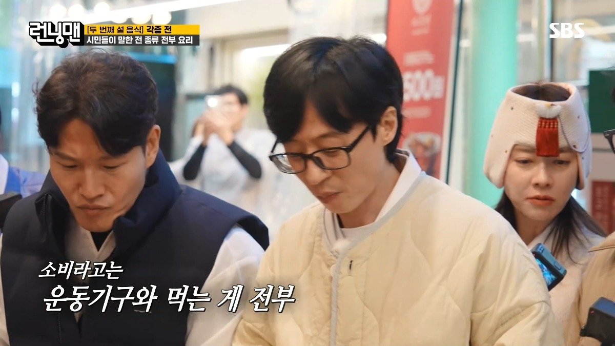 반찬집 그냥 못지나가는 김종국