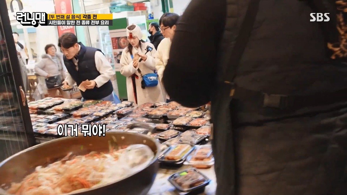 반찬집 그냥 못지나가는 김종국