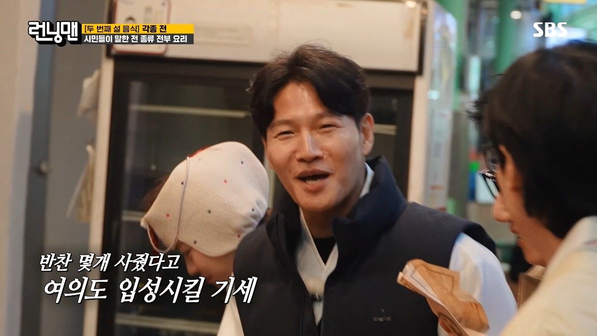 반찬집 그냥 못지나가는 김종국